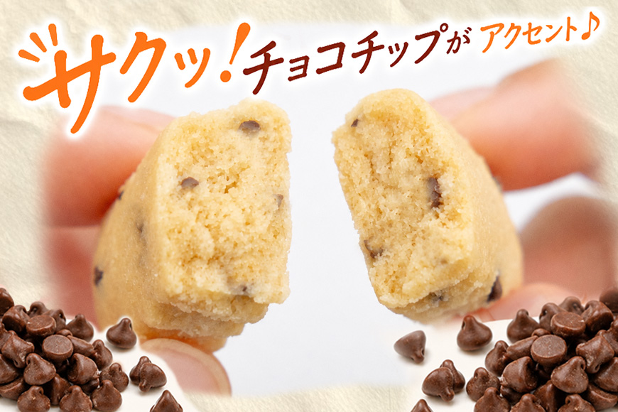 訳あり ちんすこう チョコチップ 10袋入り（メール便ふるさと納税） 沖縄ちんすこう チョコ チップ お土産 お取り寄せ ギフト 訳アリ お菓子 焼き菓子 スイーツ 沖縄 うるま市 th01-005