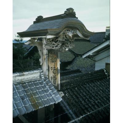 ふるさと納税 小諸市 家傳(かでん)山吹味噌　650g×6個 |  | 02