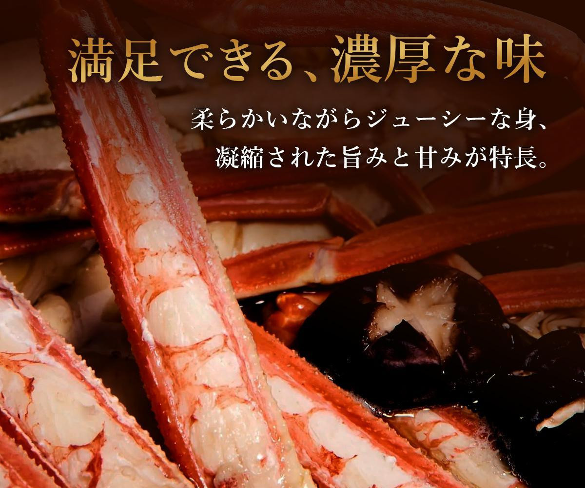 【蟹セレブ】ズワイガニ（紅ズワイガニ）】1.8kg箱詰め（3～4杯）