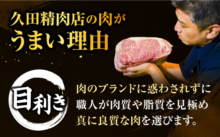 【全8回定期便】A4～A5等級 博多和牛 肩 ロース 薄切り 1kg＜久田精肉店＞那珂川市 肉 牛肉 [GDE072]