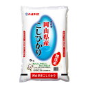 【ふるさと納税】【令和6年産】【選べる容量】〈無洗米〉岡山県産 こしひかり 5kg または 5kg×2袋 合計10kg お米 コメ ライス こしひかり コシヒカリ 白米 無洗米 国産 岡山県 美咲町 送料無料 【2025年8月下旬まで発送予定】