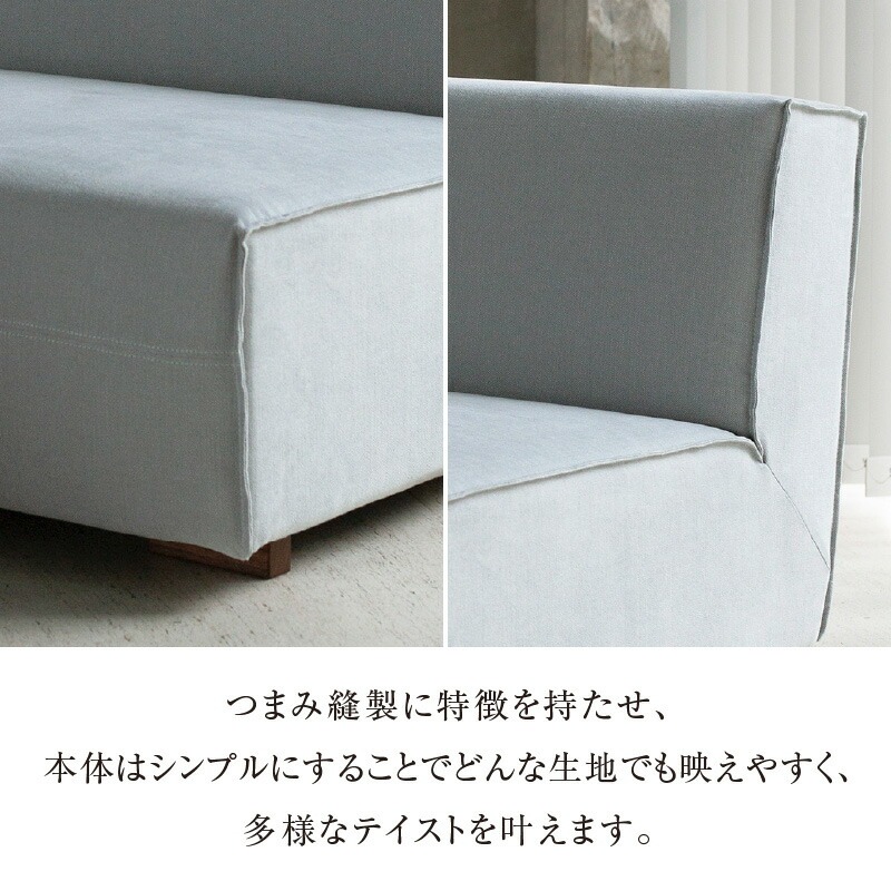 【開梱・設置】BARIS Armless Sofa(アームレスソファ) 116cm  2名掛けアームレスソファ  選べるカラーと脚部素材__アームレス ソファ BARIS 116cm 選べる カラー