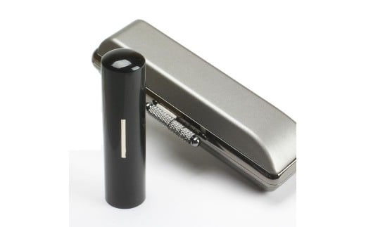 【実印や銀行印に使用可能】黒水牛と男性用メンズケースの印鑑１本セット 高級丹入り黒水牛使用 3M03045