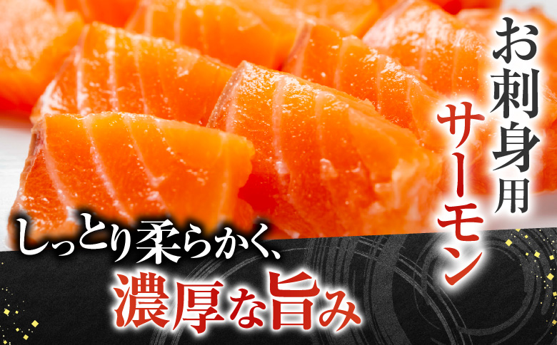 お刺身トラウトサーモン3kg＆塩サーモンハラス3.3kg【12/31決済分まで1月中配送】 D-09014