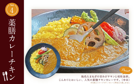 洋風ディナーセット（12食セット）