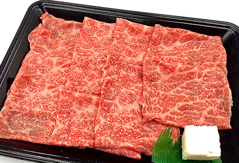 【冷凍】菊の井 飛騨牛モモしゃぶしゃぶ 500g（4～5人前）牛肉 もも 赤身 下呂温泉【70-24】