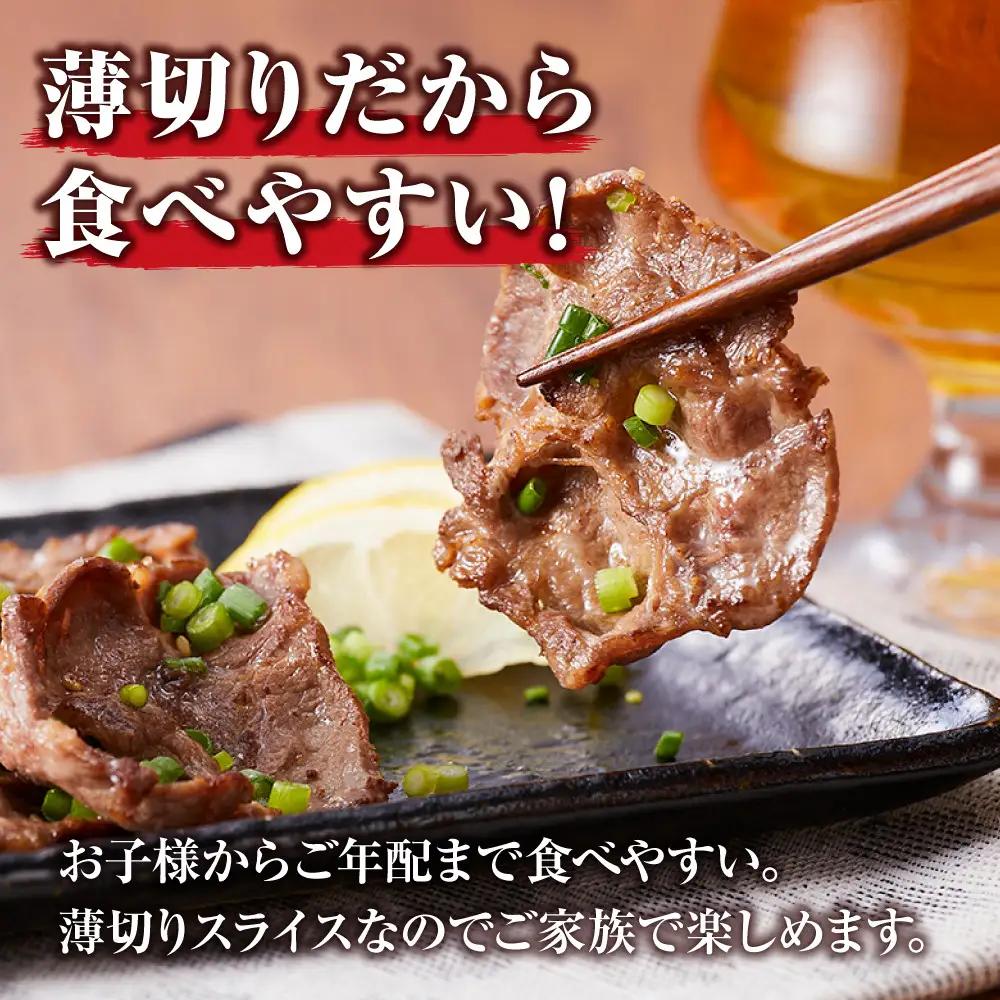 ≪7月から寄附額改定≫【訳アリ】 牛タン 200g×５P ｜ 牛タン 仙台