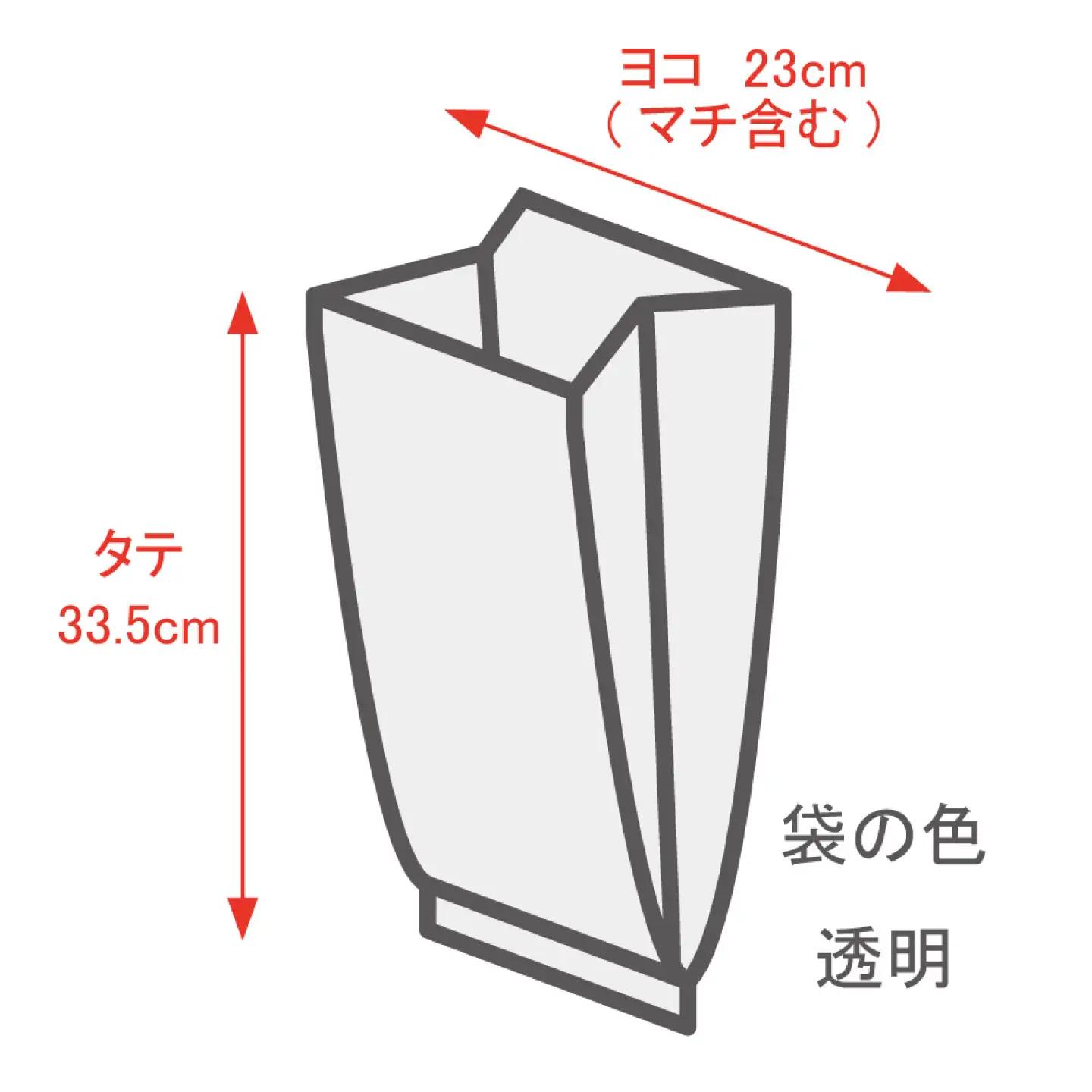 携帯用ポリ袋 ウィズパック 10枚 ×8セット BICD013 ポリ袋