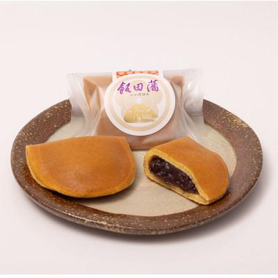 ふるさと納税 飯田市 【いとうや】 飯田藩 10個入り |  | 01