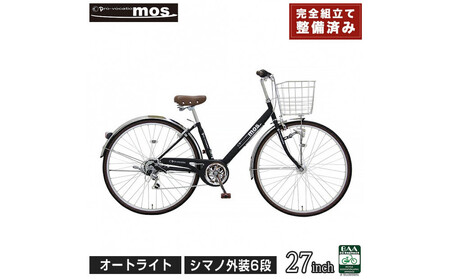 完成品でお届け!  自転車 mos 27インチ 【マットブラック】 通勤 おしゃれ 通学 高校生 シマノ6段変速 オートライト 低床フレーム 安全基準BAA適合車 モース 大阪府 堺市 完全組立 整備済発送