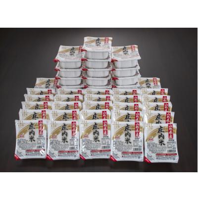 ふるさと納税 鶴岡市 庄内米 パックライス(200g×48P)レンジで温めるだけ!パックご飯　災害備蓄用に最適!