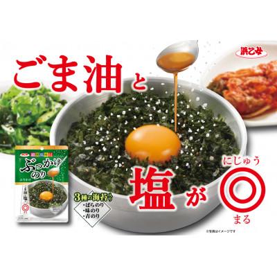 ふるさと納税 弥富市 韓国風味付ぶっかけのりふりかけ 23g(10個セット) |  | 01
