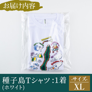 n209-WH-XL 【数量限定】種子島Tシャツ(ホワイト・XLサイズ)鹿児島 種子島 ご当地 衣服 衣類 半袖 おしゃれ オシャレ 選択 吸湿 速乾 ティーシャツ【TEAR DROP】