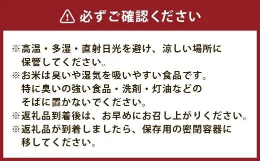 ＜ R8年熊本地震復興支援 ＞【雄町】【令和7年産】有機JAS米 真空パック 合計4kg 2kg×2袋 有機JAS