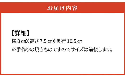 三州鬼瓦工芸品　いきものシェルター鬼ヶ島４号_25-277-1
