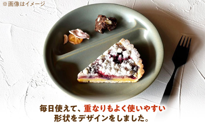 【美濃焼】 ランチプレート 2つ仕切り 丸 21cm 1枚 窯変紺ネイビー 瑞浪市 / 窯元ロングアイランド おしゃれ 食器 シンプル レンジ対応 食洗機対応 [AZCU007] 窯変紺ネイビー