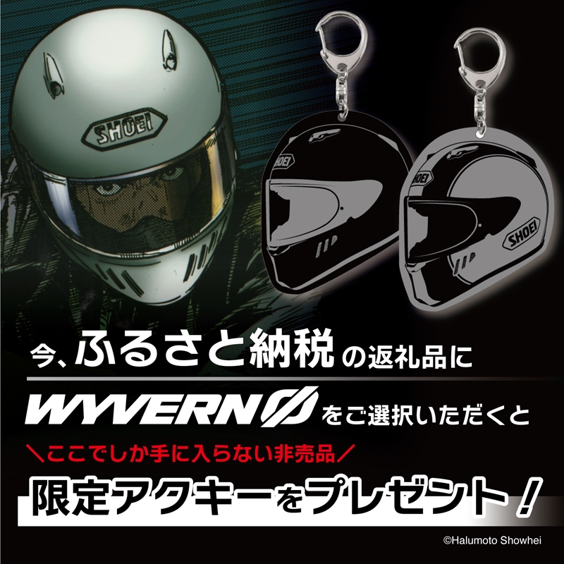 SHOEIヘルメット「WYVERNΦ チョークグレー」L フィッティングチケット付き｜フルフェイス バイク ツーリング レーサー マルケス ショウエイ [1680]