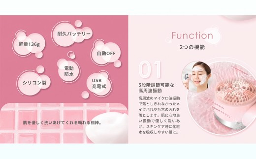 【ギフト対応可】美ルル フルルハンディ(ピンク) 美ルル FururuHandy 電動洗顔ブラシ USB充電 温熱と高周波 毛穴すっきり穴汚れ 黒ずみ くすみ リフトブラシ 防水