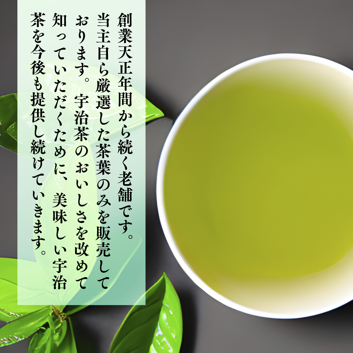 煎茶と玉露の詰合わせ 100g×2缶　銘茶 お茶 宇治茶 緑茶 玉露 煎茶　AU01