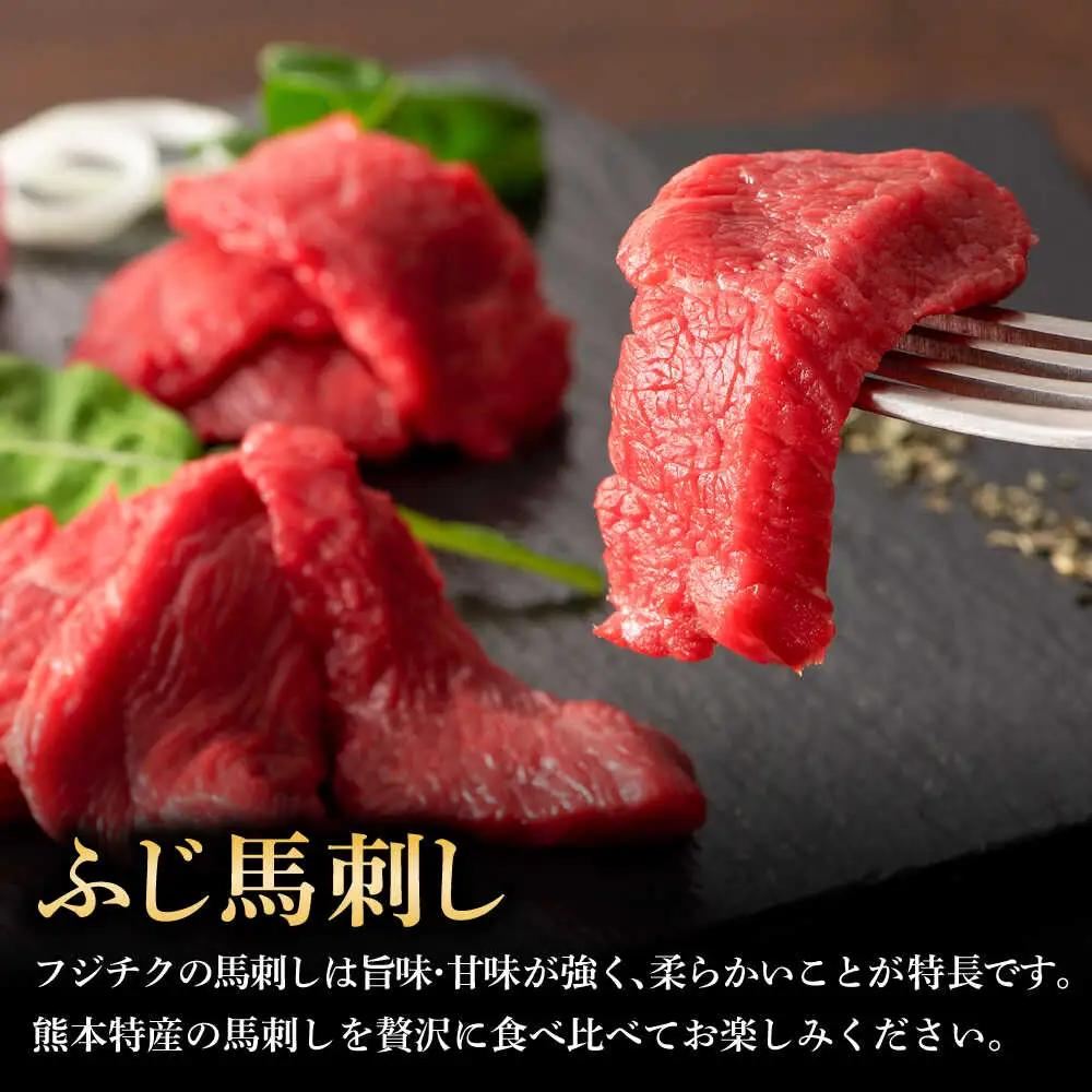全3回定期 霜降り馬刺しと赤身の贅沢6種セット 3894 馬刺し BHAD075