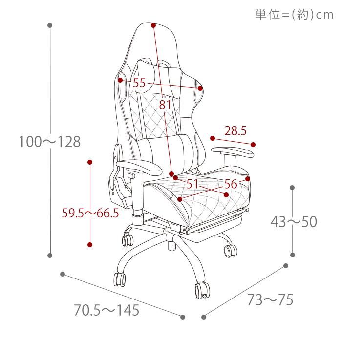 ゲーミングチェア フットレスト付き PROST プロスト 1脚 イス