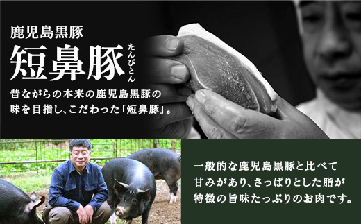 【選べる】鹿児島 黒豚 しゃぶしゃぶ 3種 食べ比べ セット 合計600g ロース バラ モモ 冷凍 家族用 鍋 パーティー 短鼻豚 (a005)