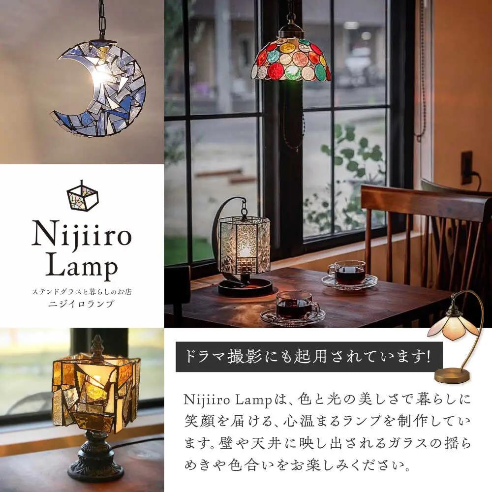 ステンドグラス テーブルランプ サーカステント ファースト レッド ランプ / Nijiiro Lamp ニジイロランプ [BBAD024]