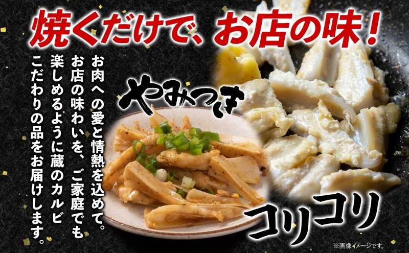 蔵のカルビ 鶏ヤゲンナンコツ 1kg 冷凍 漬け込み肉 タレ付き 肉  国産 おつまみ 軟骨 家飲み 弾力 噛み応え 焼くだけ こだわり 食感 鳥 酒のつまみ 酒の肴 送料無料 神奈川県 寒川町【醤油