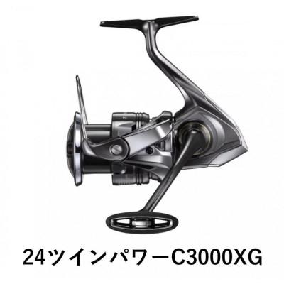 ふるさと納税 堺市 シマノ 釣具 ツインパワー C3000XG