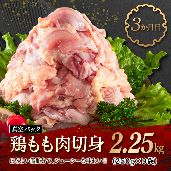F57-21_数量限定 3か月 お楽しみ 定期便 牛 豚 鶏 バラエティ セット 総重量5kg 肉 牛肉 宮崎牛 豚肉 鶏肉 国産 食品 おかず 切り落とし BBQ 送料無料_イメージ4