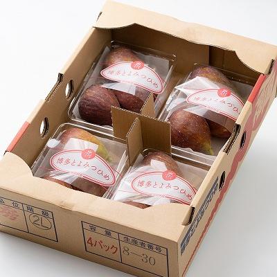 ふるさと納税 直方市 福岡限定!ブランドいちじく「とよみつひめ」約300g×4パック(直方市) |  | 02