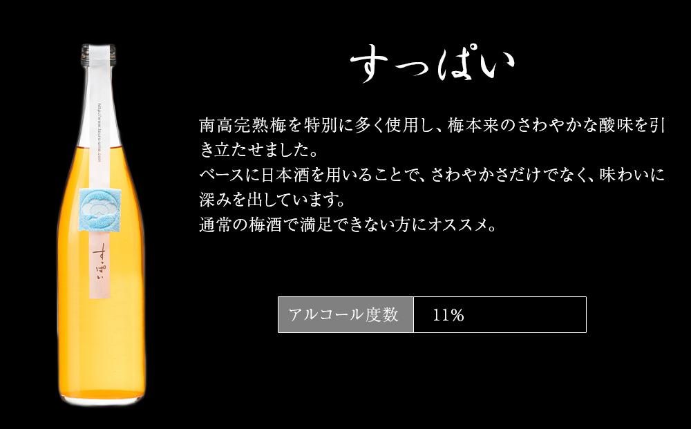 鶴梅 完熟・すっぱい・柚子 720ml 3本セット ［Hw12］