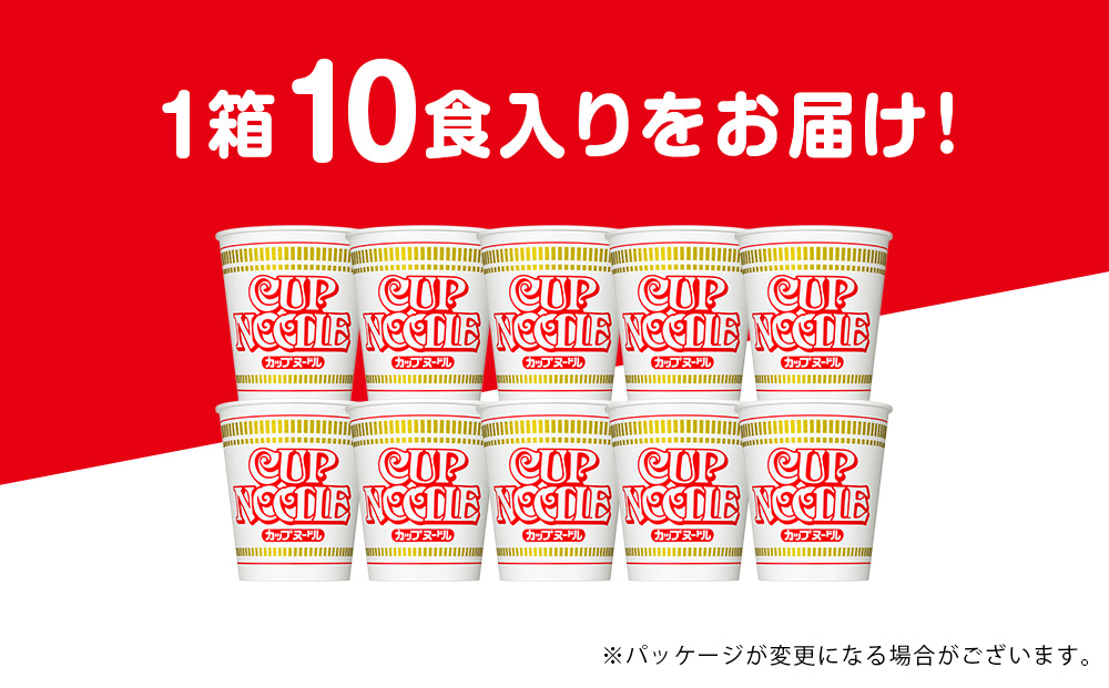 日清 カップヌードル10食 ラーメン 麺 即席麺 麺類 ラーメン カップ麺 インスタントインスタント 麺類 カップラーメン