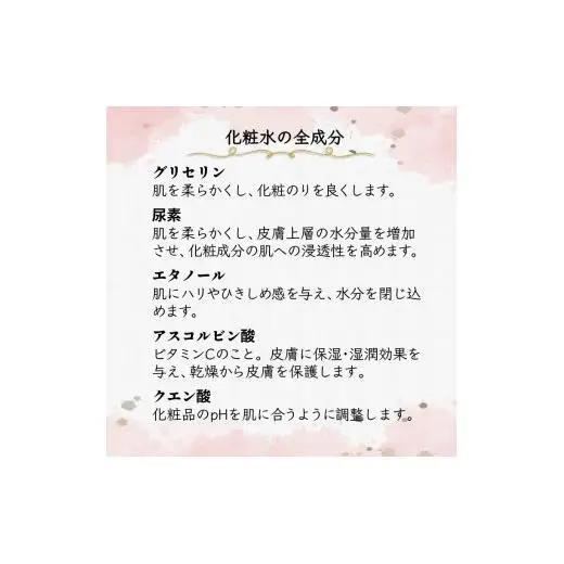 ルシェーヌ化粧水 120ml 保湿化粧水 天然成分 年齢肌 防腐剤無添加 合成界面活性剤無添加 保湿 ハリ 潤い 敏感肌 無香料