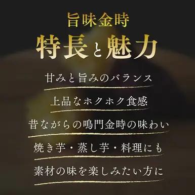 【予約受付中・2026年11月中旬頃より順次発送】鳴門市大津産　旨味金時 3kg　鳴門　ほくほく　天ぷら　焼き芋　スイーツ　さつまいも
