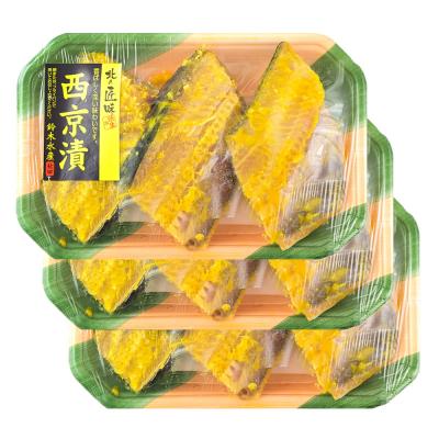 ふるさと納税 八峰町 西京漬(ホッケ)3切入り × 3パック|16_szk-220301 |  | 03