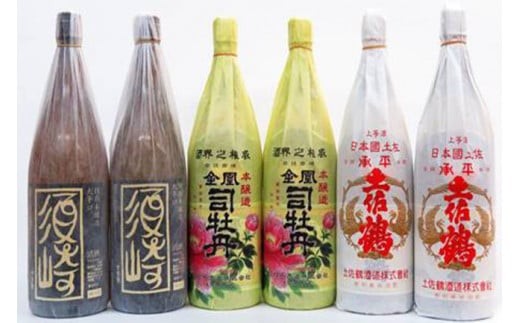 日本酒 1800ml 人気 おすすめ 飲み比べ 3種 セット 土佐鶴 「承平 土佐鶴」 司牡丹 「金鳳 司牡丹」 特別本醸造 大辛口 「須崎」 6本 一升瓶 1.8L 清酒 せいしゅ にほんしゅ 土佐の地酒 土佐 とさ じざけ 地酒 酒造 高知県 こうち 贈答 ギフト 贈り物 お祝い 記念日 蔵元 晩酌 飲みやすい のみやすい すっきり かつお たたき 合う おつまみ 須崎 すさき じゅんまい