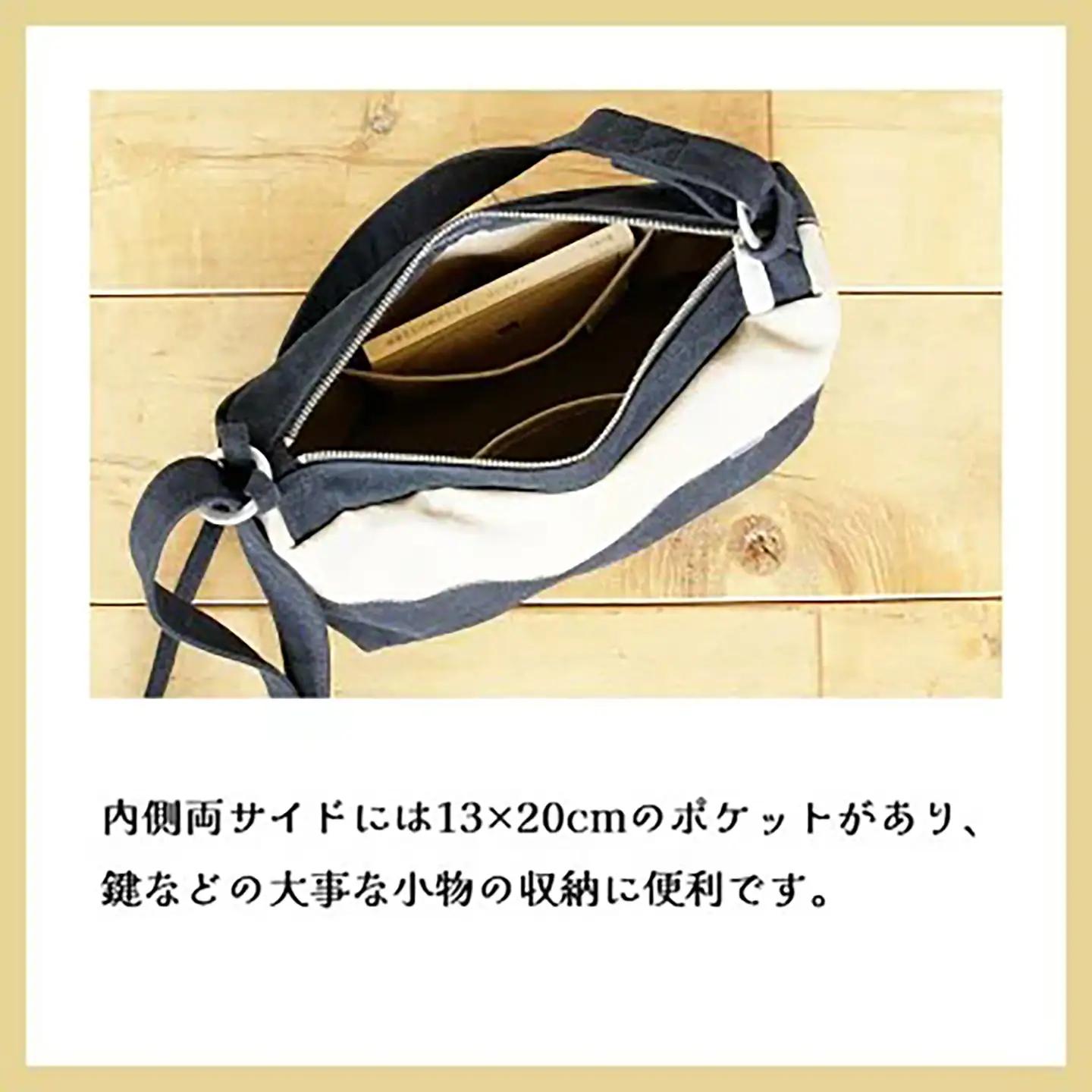 ショルダーバッグ タウントラベル（レッド）ショルダー 帆布