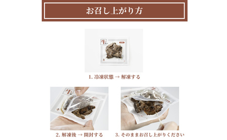 焼きたて 陣中 牛タン 塩・黒胡椒 30g 各5個セット