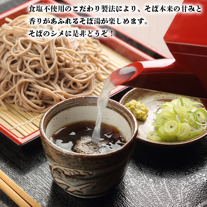 【城北麺工】羽州やまがた二八そば 200g×10袋 (20人前) FY25-184