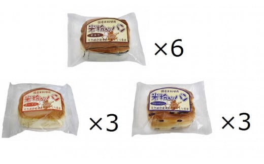[10-76] 賞味の長～い米粉入リパン　詰め合わせ（12個入）
