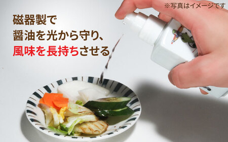 【有田焼】ポチっとちょいかけ 醤油さし 角型 唐草 /やきもの工房 成[UDU059]