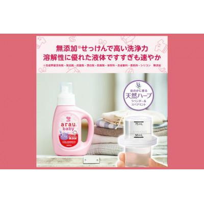 ふるさと納税 北茨城市 アラウベビー洗濯用せっけん本体800ml×1本+詰替用720ml×6本(CL12-S-ABL7) |  | 01