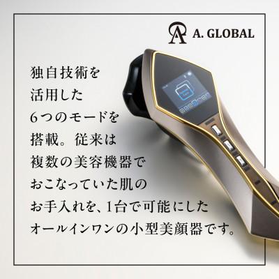 ふるさと納税 羽島市 ZeusIII スキンケアセット 日本製 高級美顔器 |  | 02