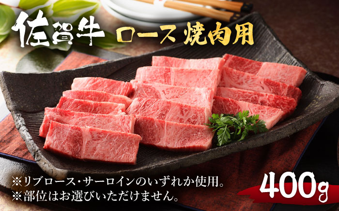 【最高級 A5ランク】佐賀牛 雅4点セット（計2.0kg）【肉の三栄】 [HAA018]