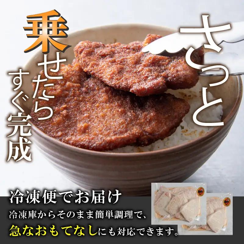 惣菜 ソースカツ丼セット 6人前  [A-037019]