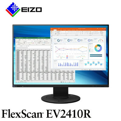 【ふるさと納税】EIZO 24.1型(1920×1200)液晶モニター FlexScan EV2410Rブラック【1611372】