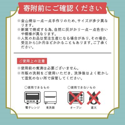 ふるさと納税 五所川原市 【津軽金山焼】 ねこにゃんプレート 2枚入り 【焼締陶器】 猫グッズ 猫 |  | 02