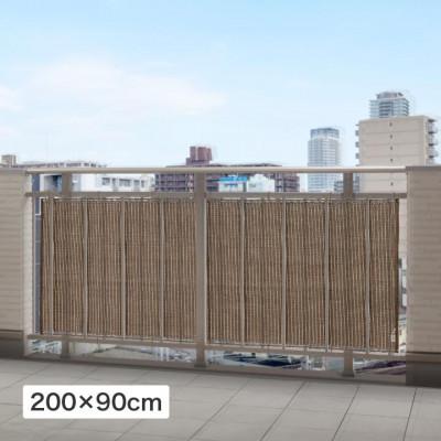 ふるさと納税 海南市 バルコニーシェード モカ 2×0.9m　58090300 | 