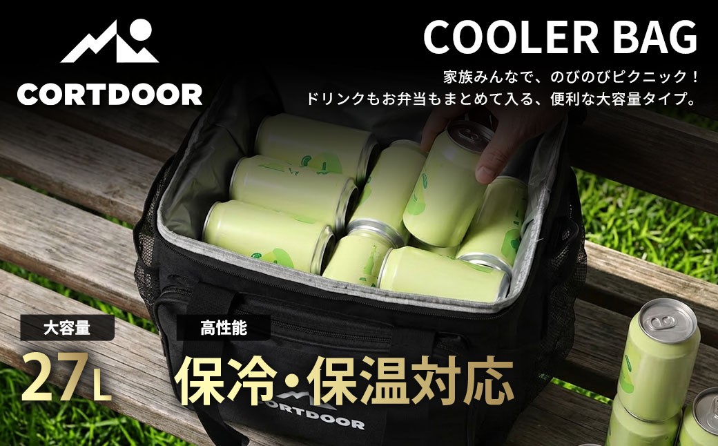 クーラーバッグネイビー